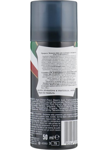 Піна для гоління з алое та вітаміном Е Blue Line Shaving Foam 300ml (348989-54266) Proraso (368649719)