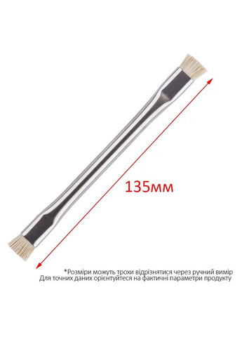 Щітка двостороння BS-03 / антистатична / металева / для ремонту плат TELIJIA (326806626)