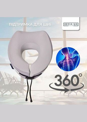 Подушка рогалик ортопедична дорожня TRAVEL 27х26х17 см з ефектом пам'яті й охолоджувальним трикотажем в сумці IDEIA (370291565)