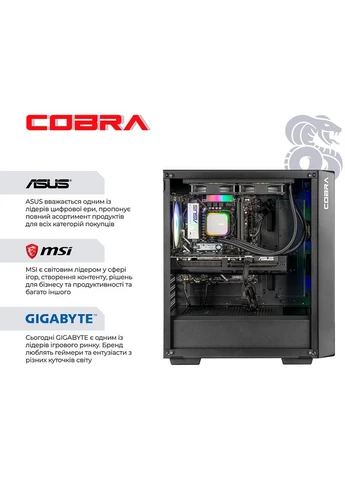 Комп'ютер Advanced (I146KF.32.S20.97XT.26408) Cobra (391820703)