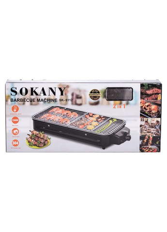 Електричний гриль настільний чорний 1500 Вт SK-6112 Sokany (340232869)