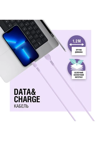 Кабель USB to Type-C 1.2м Violet (1283126518270) ACCLAB (323115355)