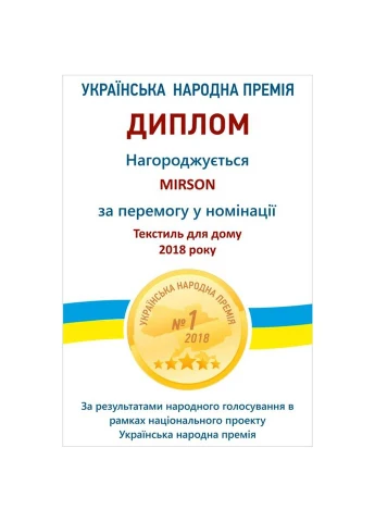 Наматрацник Royal Waterproof Eco 232/ (2200000012203) Mirson (314970490)