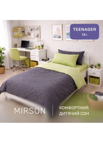 Комплект постільної білизни Бязь TEENAGER Verginia (12-0714 + 16-5803) Полуторний Євро Mirson (399966737)