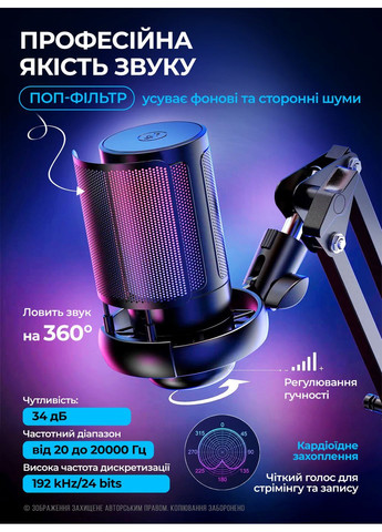 Мікрофон для ігор стриму підкастів запису вокалу онлайн уроків з кардіоїдною діаграмою для ПК ноутбука ME6s 73765 OnePro (367837686)