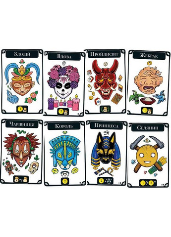 Настільна гра Маскарад: Друге Видання (Mascarade: 2nd Edition) (укр) ( ) Lord of Boards LOB2307UA (370765056)