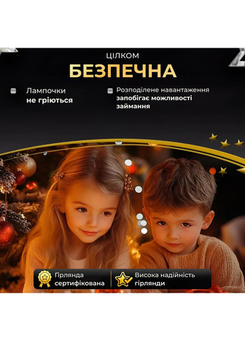 Гірлянда роса на пульті 200 метрів на 2000 led світлодіодів крапля на зеленому дроті біла 2000L200MGW Garlando (366963821)