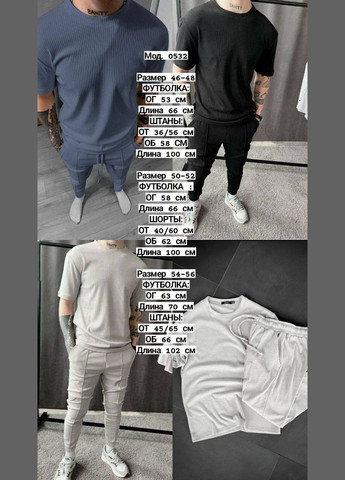 Чорний літній чоловічі костюм брючний FINO Mode