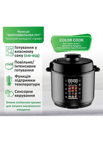Мультиварка PRIME TECHNICS PPC 121 Profi Cook (354227712)