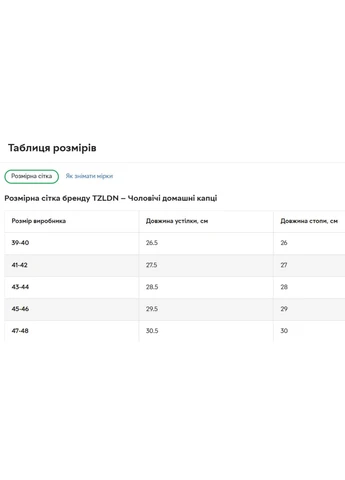 Темно-синие мужские льняные тапочки элит с открытым носком TZLDN