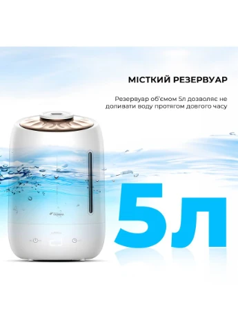 Увлажнитель воздуха 5L White DEM-F600 DEERMA Humidifier DEM-F600 (391822756)