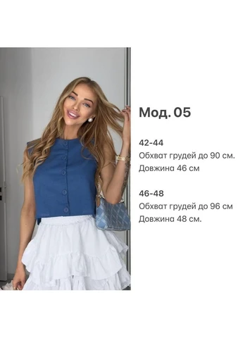 Жіноча жилетка Україна (392485271)