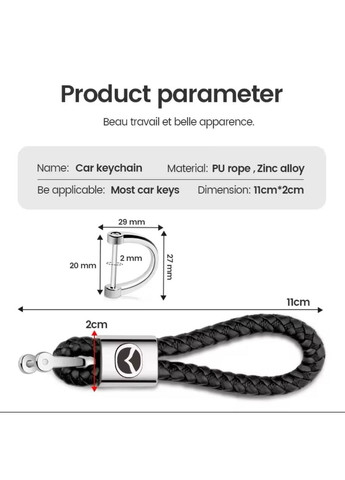 Брелок на ключ для Mazda "Lux original" плетений No Brand (360899183)