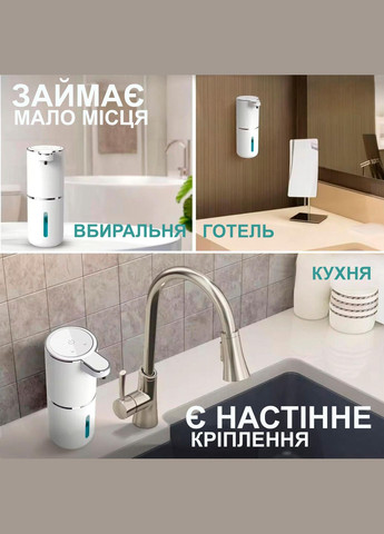 Дозатор диспенсер для рідкого мила сенсорний GDragon Tech 380 мл 1200 мАг 4,5 Вт USB Type-C Білий 33_2_2 No Brand (316322128)