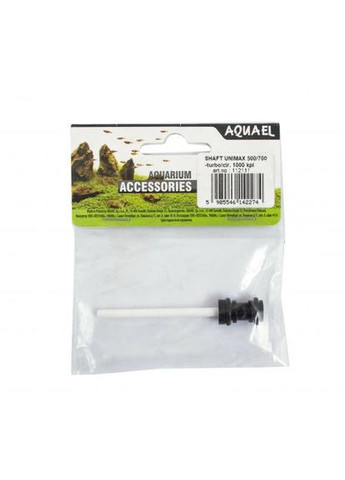 Керамическая ось для ротора внутреннего фильтра Unimax 500/700/Turbo/Circulator Aquael (338097912)