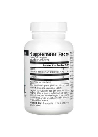 Аминокислота L-Arginine 500 mg, 100 капсул Source Naturals (333339309)