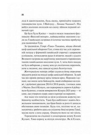 Виверження Vivat (370060652)