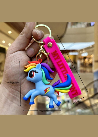 Поні брелок блакитний My little pony силіконовий брелок для ключів креативна підвіска 7 см Shantou (290012018)