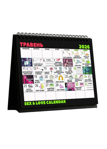 SEX КАЛЕНДАР-2026 (UA) Flixplay (369945733)