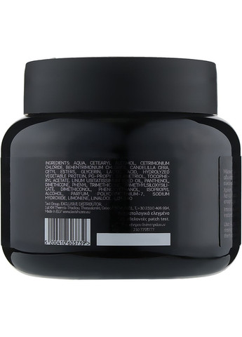 Відновлювальна маска для волосся Absolute Reborn Mask 250ml (868334-68874) Lavish Care (368645164)