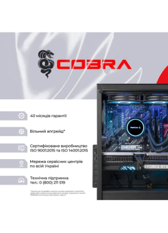 Комп'ютер Gaming (A97X.32.H2S5.55.21535W) Cobra (357210532)