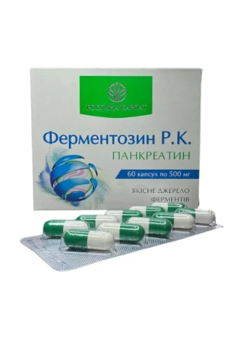 Ферментозин Р.К. (панкреатин) 60 капсул Рослина Карпат (391669735)