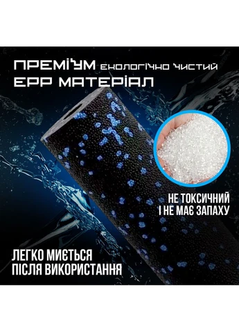 Масажний ролик EPP 15 см PowerPlay (388409068)