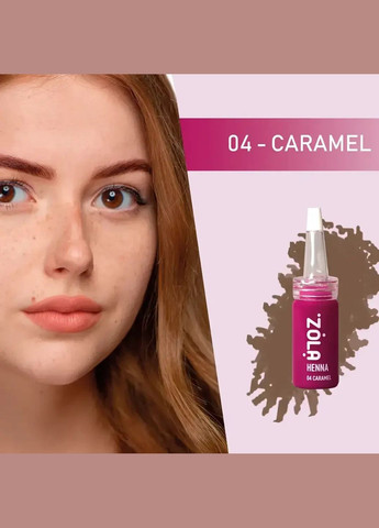 Хна профессиональная для бровей №04 Caramel карамельный, 10 гр ZOLA (297923354)