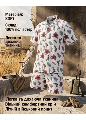 Літній мілітарний комплект сорочка шорти TITANIUM OBLIVION War білий ПП7753 No Brand (392962728)