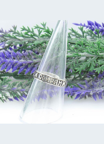 Серебряное кольцо "Спаси и сохрани прорезное" 21 No Brand (350667610)