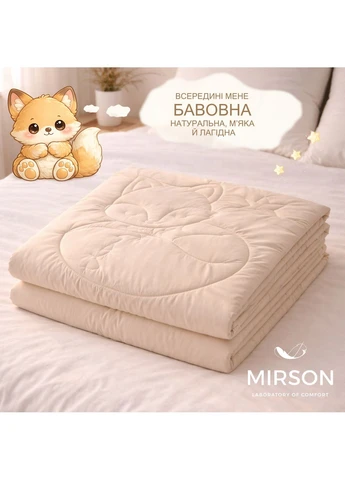 Ковдра №0563 Sleepy Friends "Леся" Cotton (мікросатин) літо 110*140 Mirson (399967354)