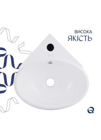 Комплект Leo N: Раковина подвесная угловая овальная 380x360x130 мм WHITE + Донный клапан PU02O Qtap (394581855)