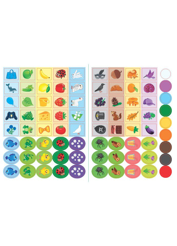 Учимо кольори УЛА (316125349)