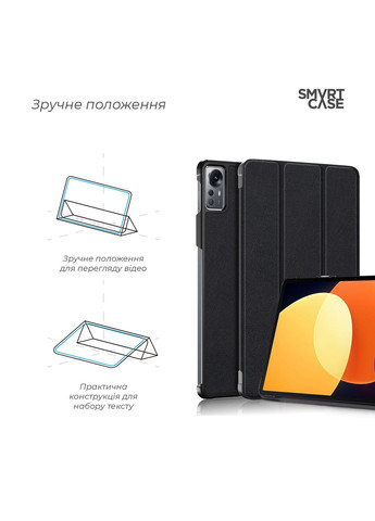 Чехол Smart Case для планшета Xiaomi Pad 5 Pro 12.4 (ARM64003) ArmorStandart (260339391)