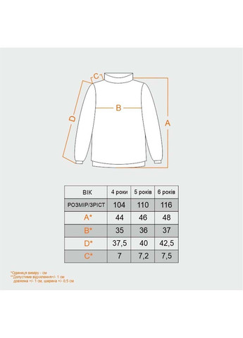 Водолазка GABBI (323135114)