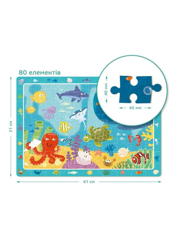 Дитячий пазл Дно Океану DoDo 300134, 80 елементів DoDo Toys (372495217)