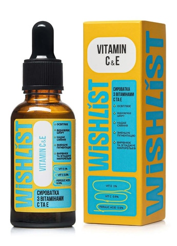 СЫРОВАТКА С ВИТАМИНОМ C И E WiSHLiST VITAMIN C&E, 30 МЛ Hillary (300109375)