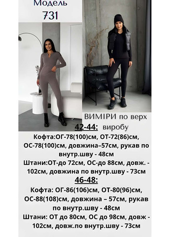 Женское теплое термобелье теплый зимний термокомплект моко зима осень моко Україна (366869009)