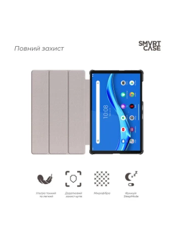 Чохол книжка Lenovo TAB M10 X505 X606 обкладинка підставка ArmorStandart (335237532)
