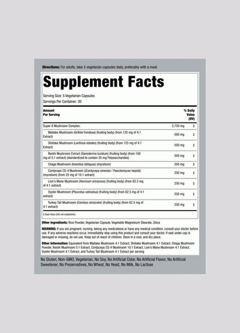 Комплекс экстрактов из 8 грибов 8 Mushroom Complex 2750 мг 150 капс. Piping Rock (346513944)