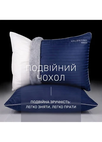 Подушка антиалергенна №1202-3 Valentino Hand Made Тенсель (MODAL) (середня) 60*60 Mirson (398952930)