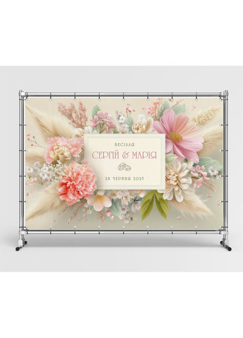 Весільний банер для фотозони 3×2 м з люверсами, литий 440 г/м², №45407 Vinylpex (361032863)