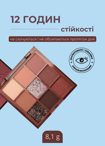 Палетка тіней Velvet Dusk Oasis Collection 8,1 г Farmasi (322167170)