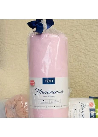 Простирадло з резинкою 140*200 см Ранфорс гіпоалергенне Рожеве (21490140200) ТЕП (365851786)