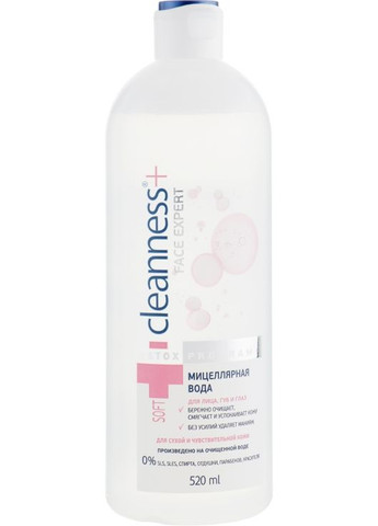 Міцелярна вода для сухої та чутливої шкіри Cleanness+ Face Expert 240ml (442141-11592) Velta Cosmetic (368613719)