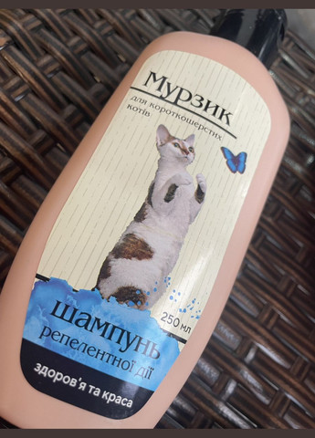 Шампунь с репеллентным действием, Мурзик, для профилактики и борьбы над паразитами. No Brand (350354825)