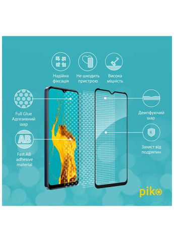 Скло захисне (m462320) Piko Full Glue RealMe C33 (367063995)