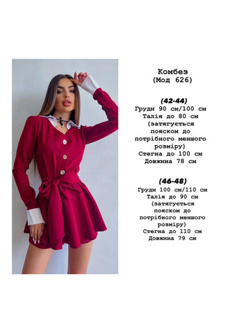 Жіноча комбез-сукня Україна комбінезон-шорти однотонний чорний повсякденний костюмна