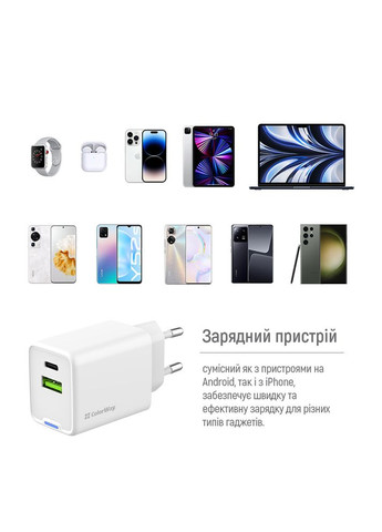Сетевое зарядное устройство GaN Mini 45W PD Port PPS USB (Type-C PD + USB QC4.0) White (CW-CHS060PD-WT) Colorway (336956368)