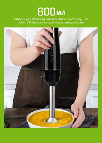 Блендер погружной Вітек 1600 Вт блендер измельчитель, блендер-миксер, блендер с венчиком для взбивания BiTEK (319157330)